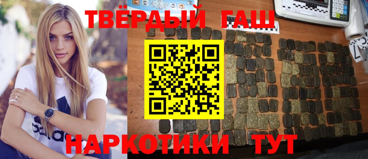 ГАШИШ гарик Зима