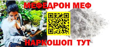 амф Гулькевичи