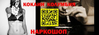 меф VHQ Долгопрудный