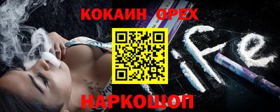 гидра Гуково