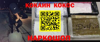 меф VHQ Долгопрудный