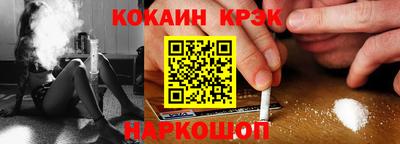 прущий лед Добрянка