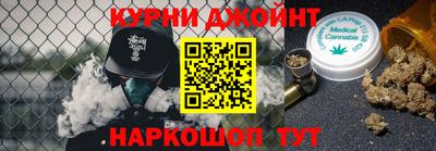 гидра Гуково