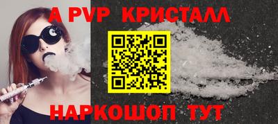 гидра Гуково