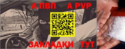 амф Гулькевичи
