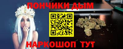 прущий лед Добрянка