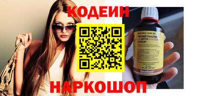 гидра Гуково