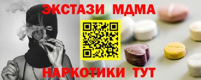 ALPHA PVP Дмитров