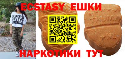 гидра Гуково