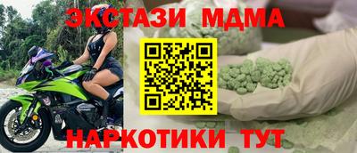 гидра Гуково