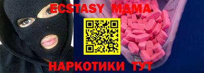 меф VHQ Долгопрудный