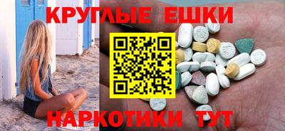 амф Гулькевичи