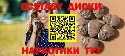 ALPHA PVP Дмитров