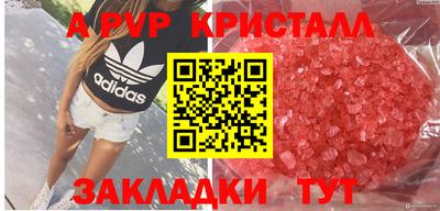 амф Гулькевичи
