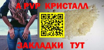 гидра Гуково