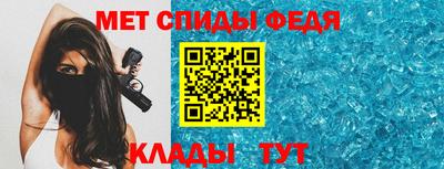 меф VHQ Долгопрудный