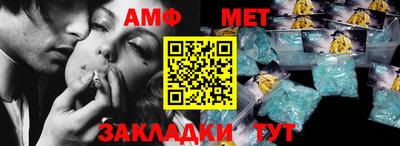 меф VHQ Долгопрудный