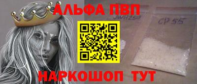 прущий лед Добрянка