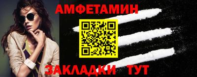амф Гулькевичи