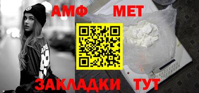 амф Гулькевичи