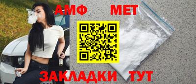 ALPHA PVP Дмитров