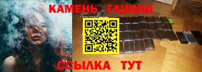 гидра Гуково