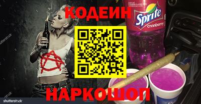 амф Гулькевичи