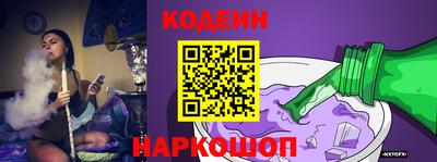 гидра Гуково