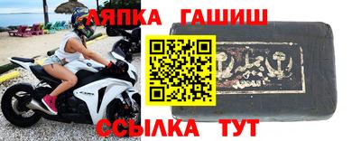 гидра Гуково