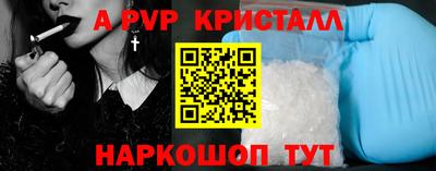 гидра Гуково