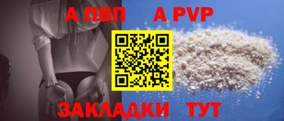 прущий лед Добрянка