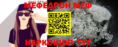 прущий лед Добрянка