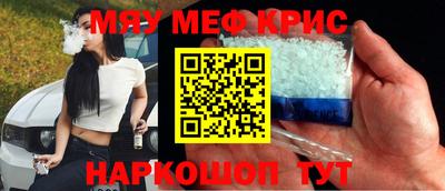 амф Гулькевичи