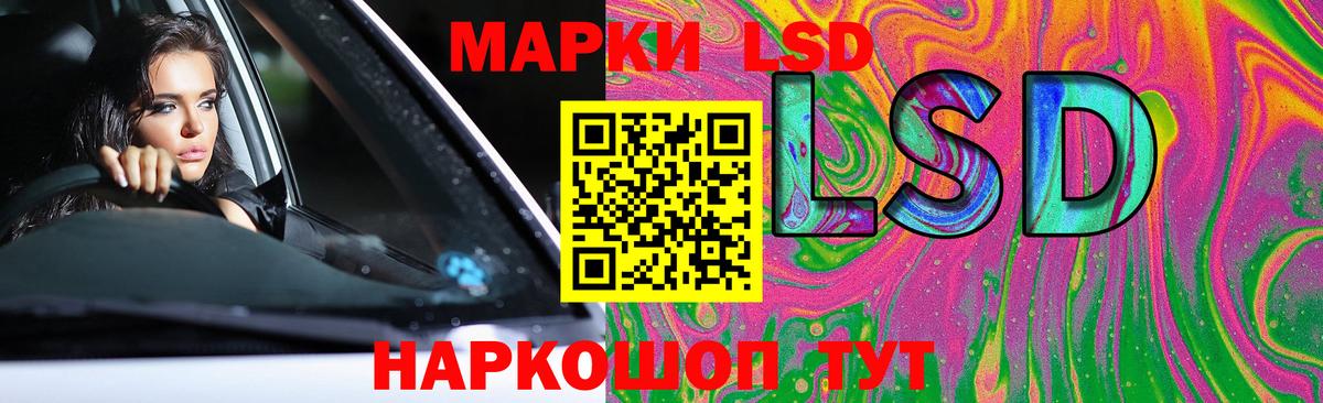 LSD-25 экстази ecstasy  Вход с VPN  ЛСД экстази  LSD-25 экстази ecstasy  Зима 