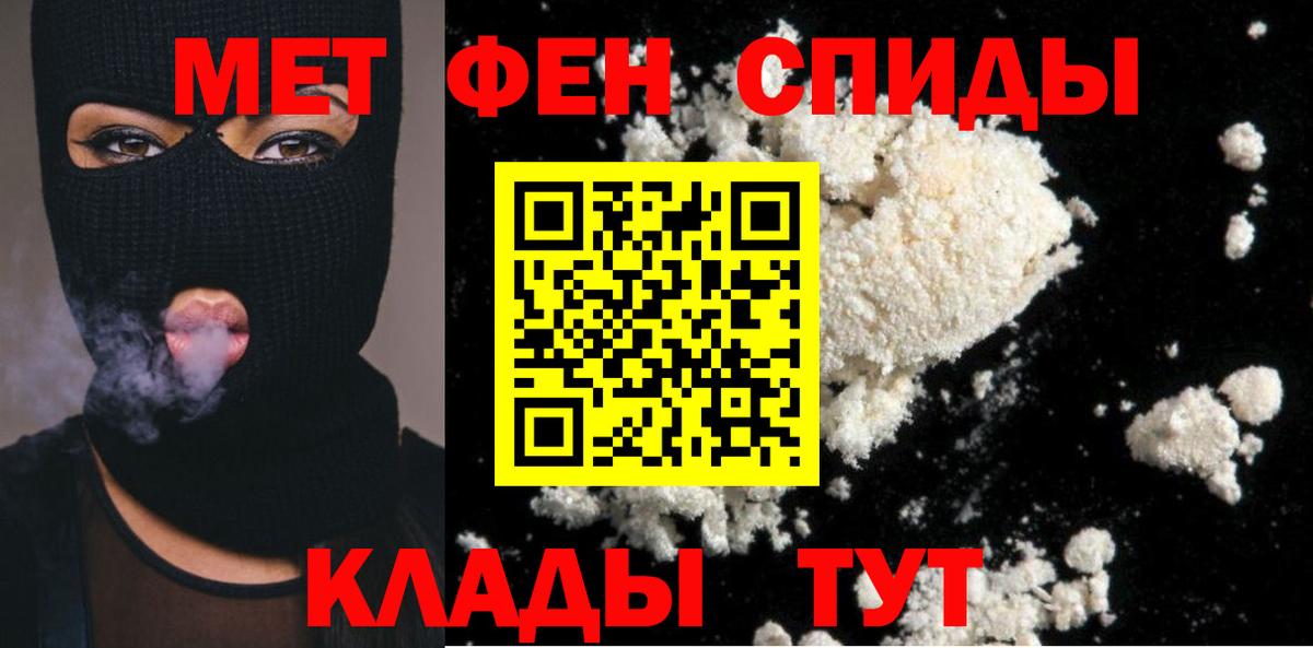 ГЕРОИН Зима