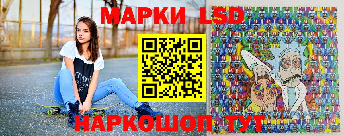 Марки NBOMe 1500мкг Зима