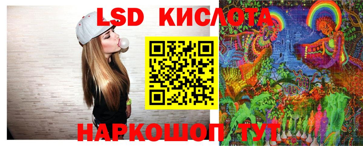 Зима  Марки N-bome  Наркотические марки 1,8мг  Вход с VPN  Наркотические марки 1,8мг 